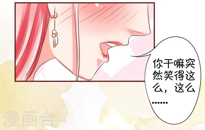 第21话 第27页