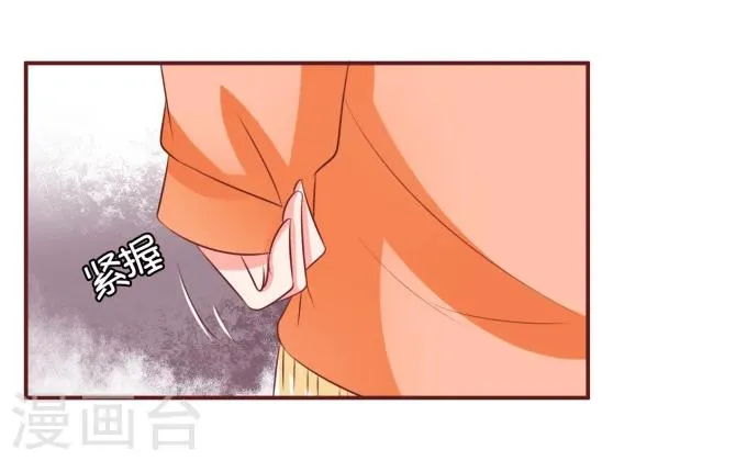 第21话 第29页