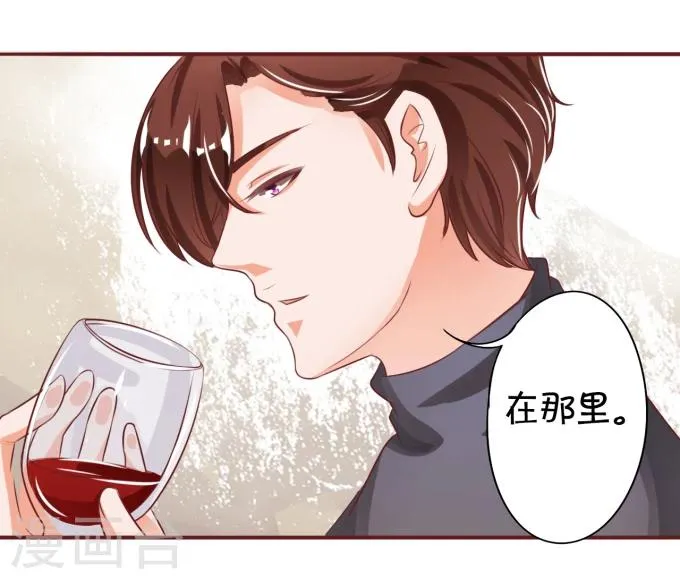 第21话 第31页