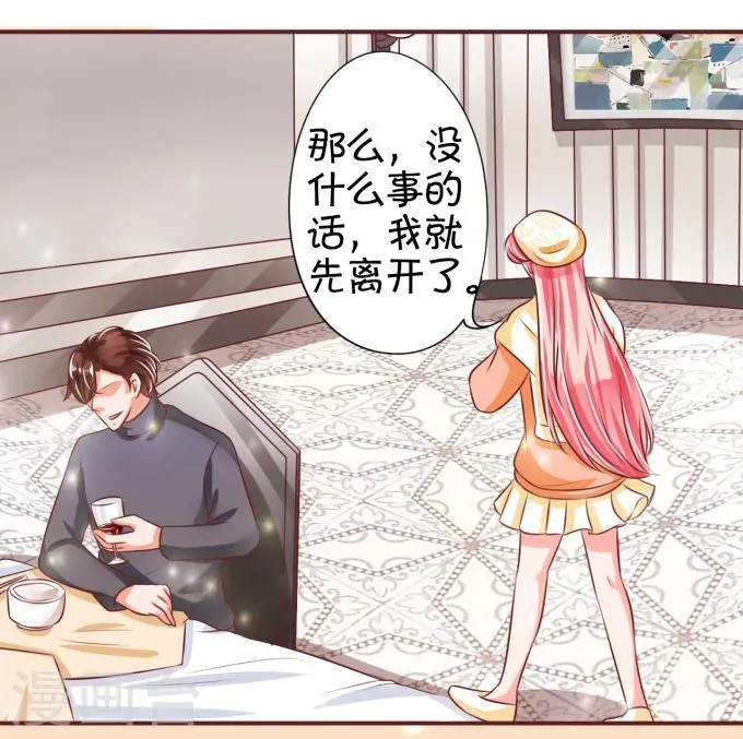 第21话 第33页