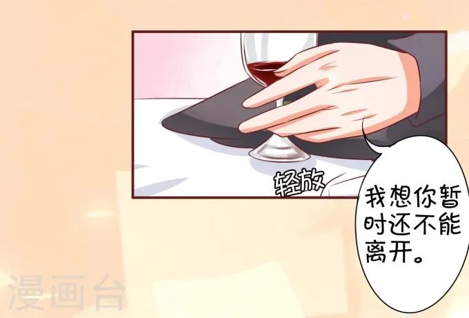 第21话 第35页