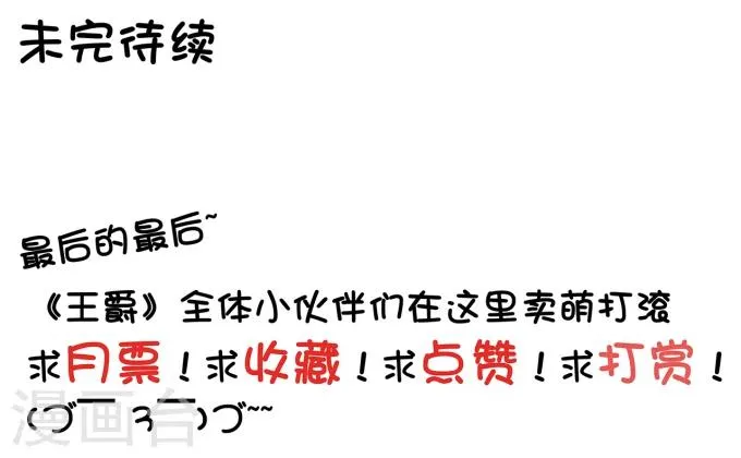 第21话 第38页