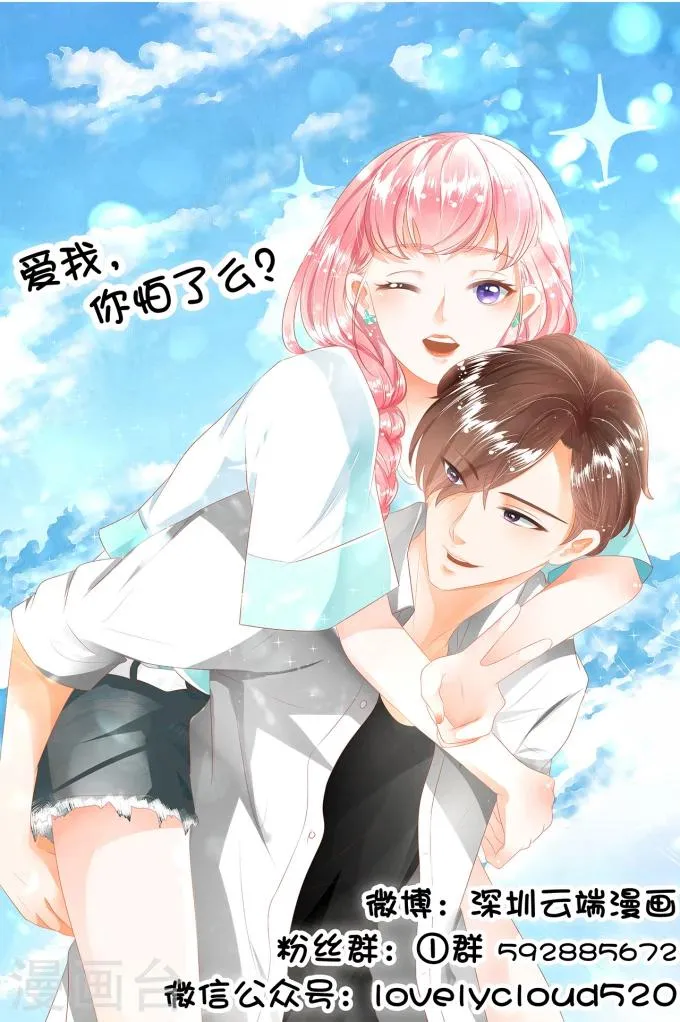 第21话 第39页