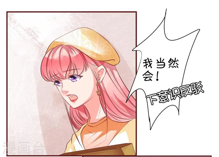 第22话 第5页