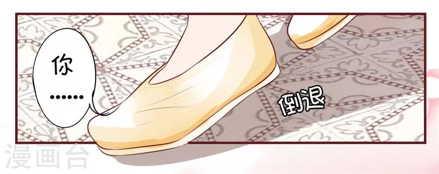 第22话 第9页