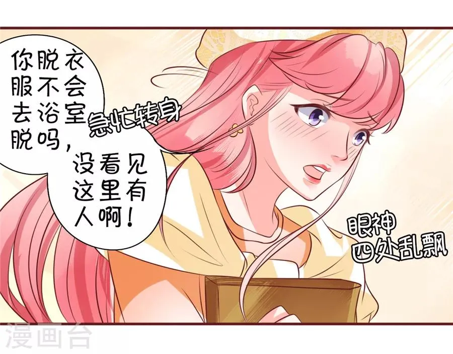 第22话 第13页