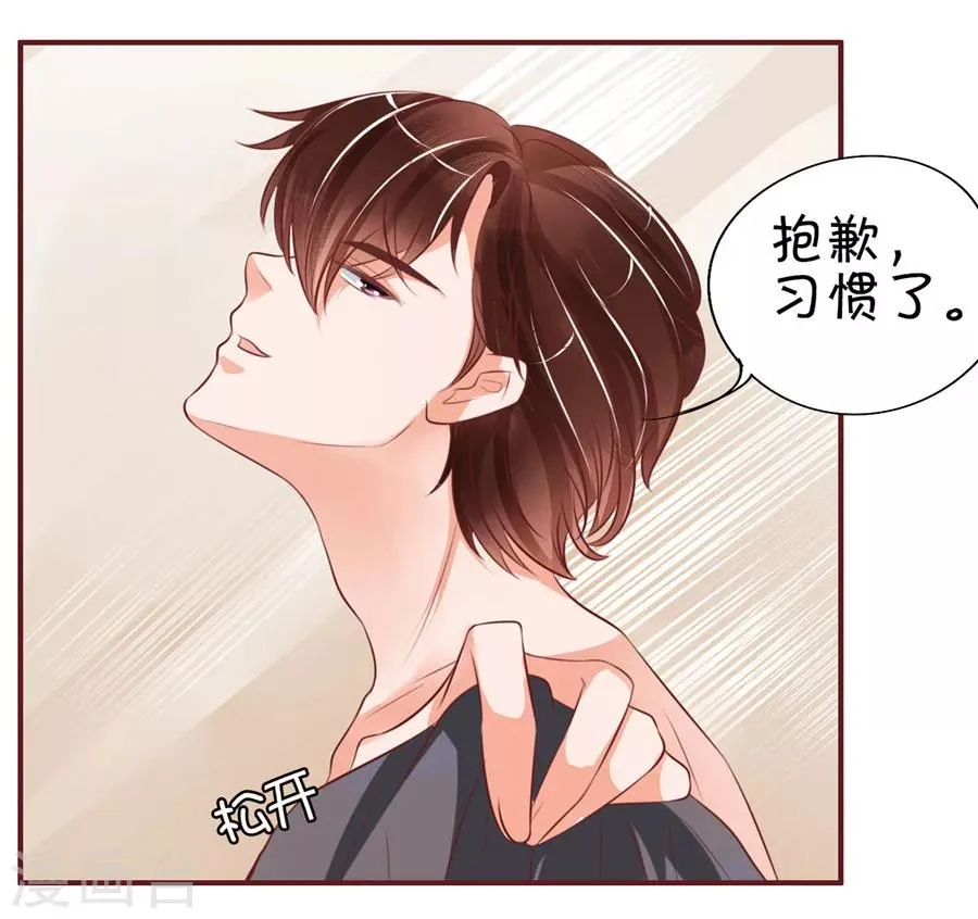 第22话 第14页