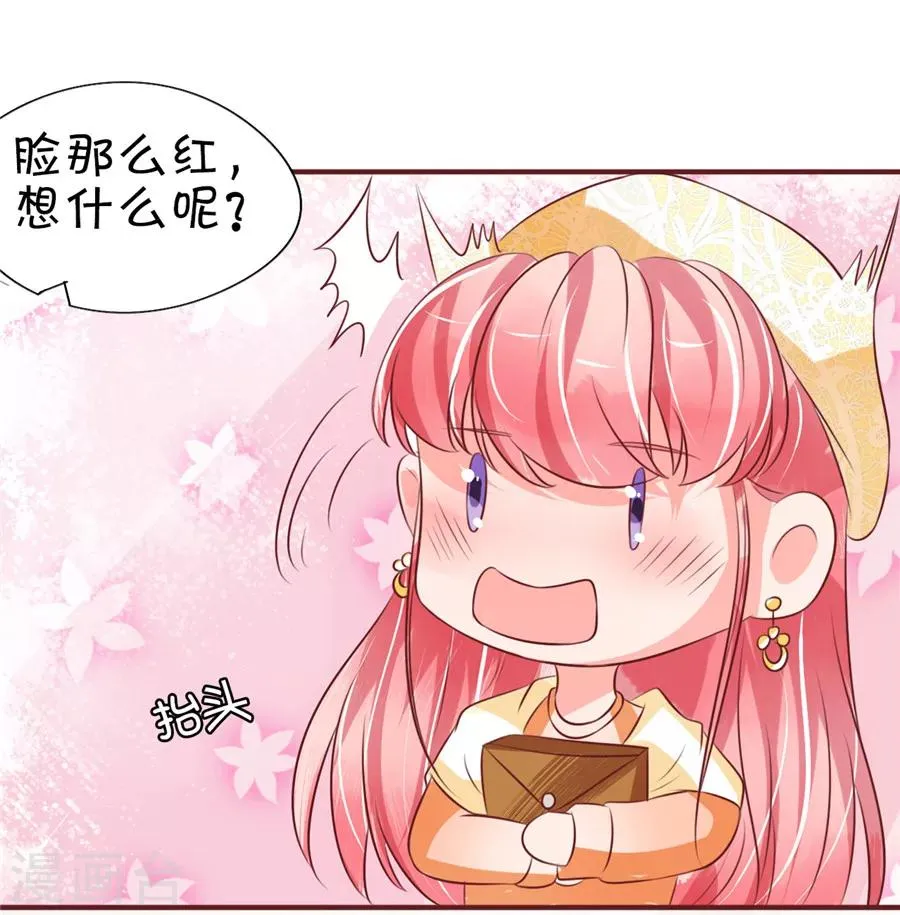 第22话 第22页