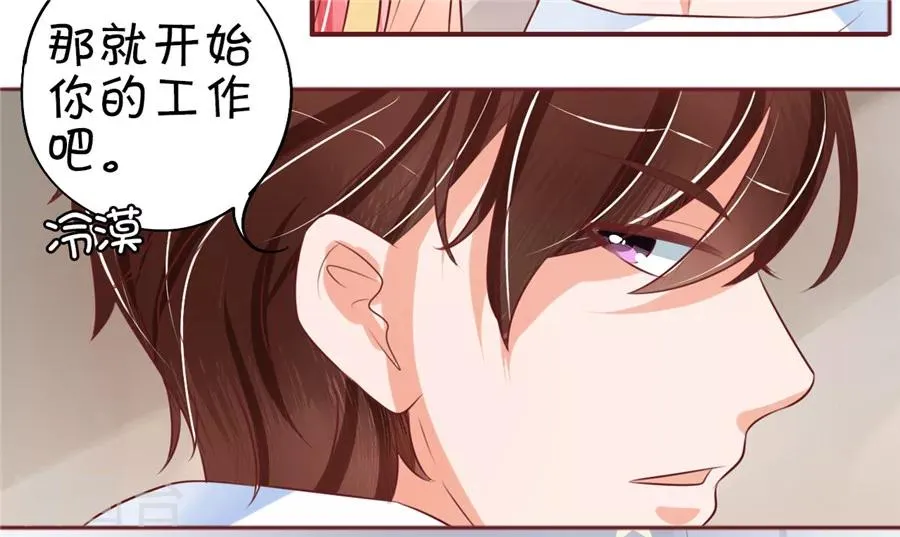 第22话 第39页