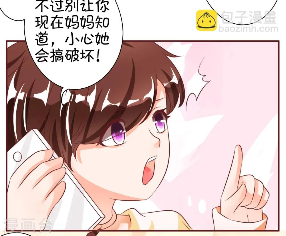 第23话 第9页