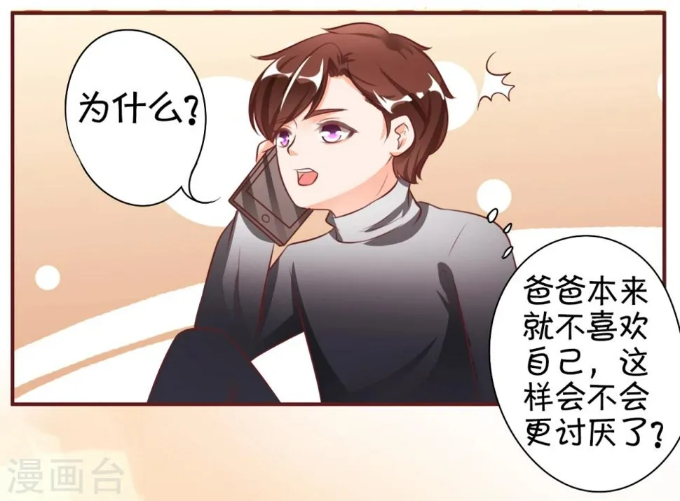 第23话 第13页
