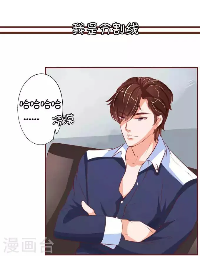 第24话 第4页