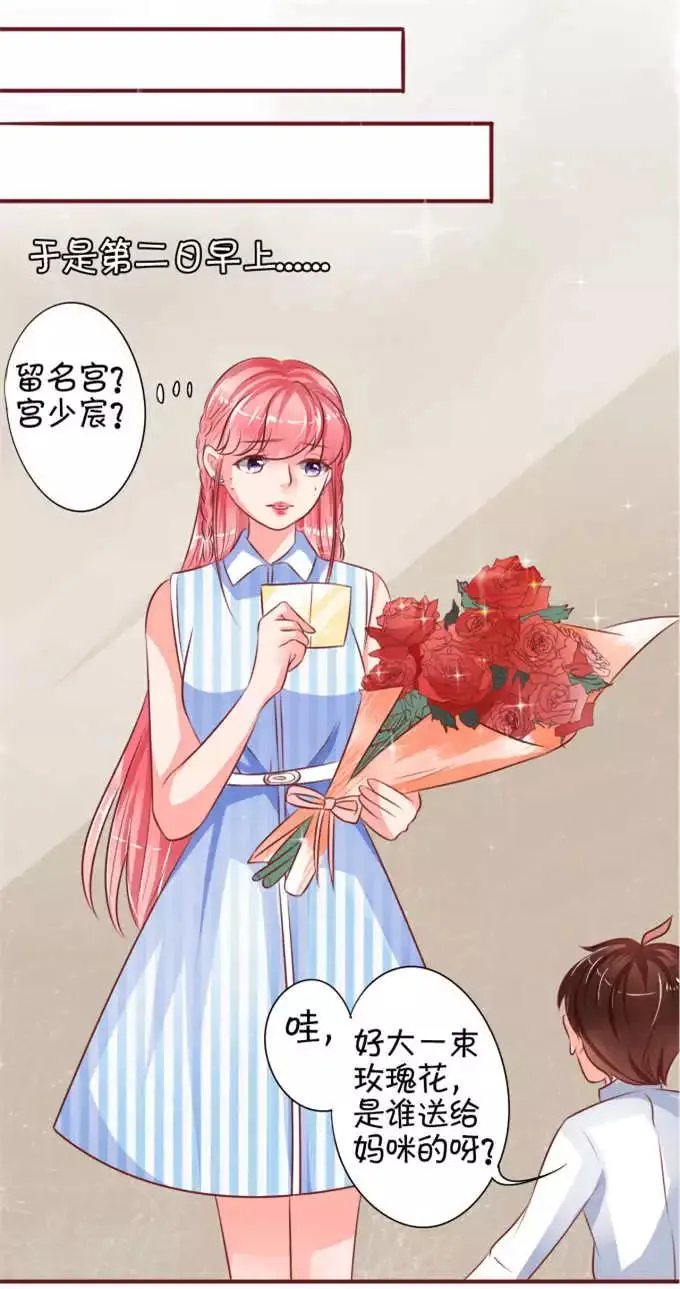 第24话 第10页