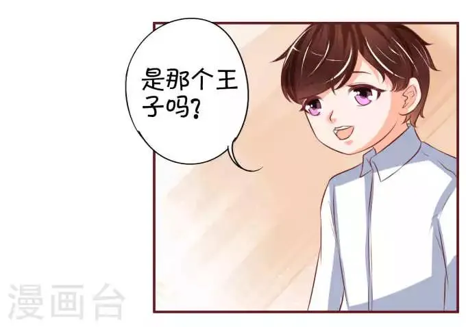 第24话 第12页