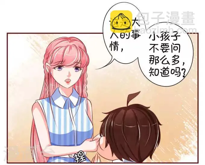 第24话 第13页