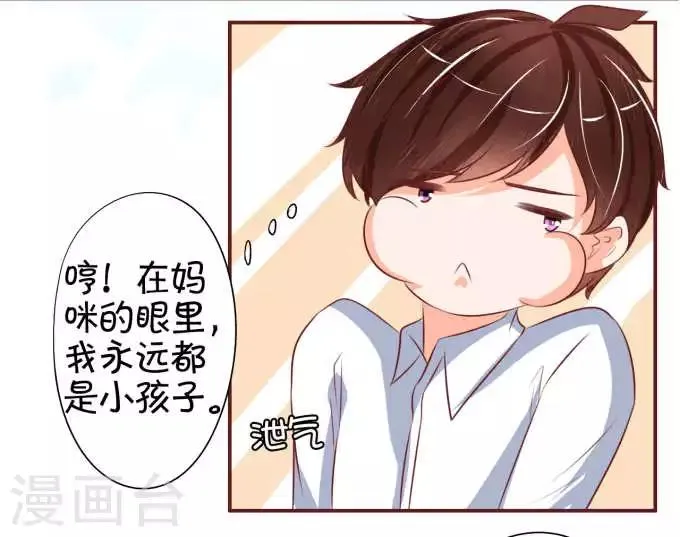 第24话 第15页