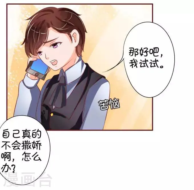 第24话 第19页