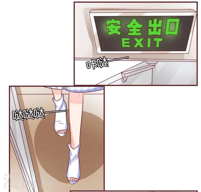 第25话 第12页