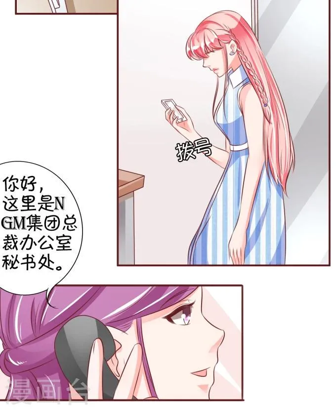 第25话 第13页