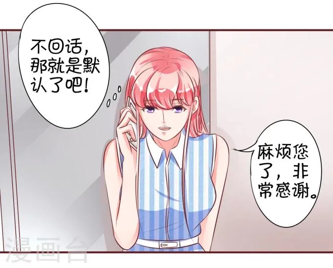 第25话 第17页