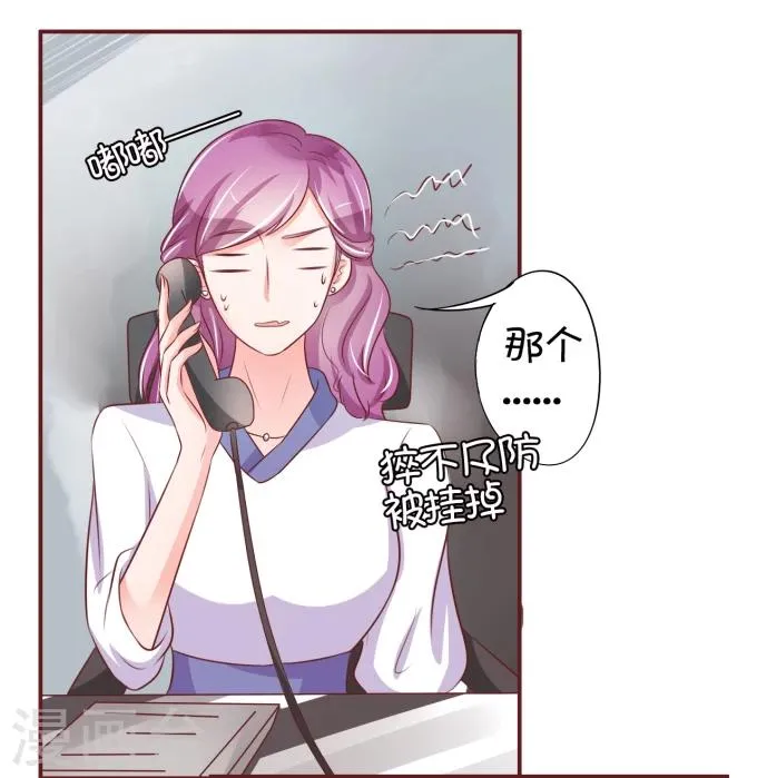 第25话 第18页
