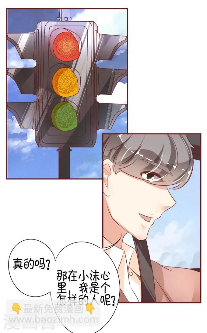 第26话 第11页