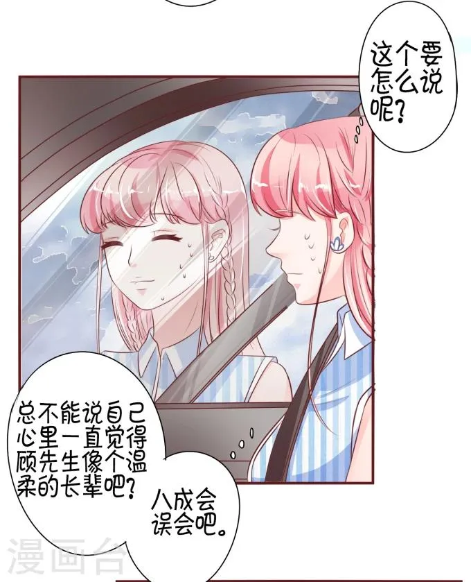 第26话 第12页