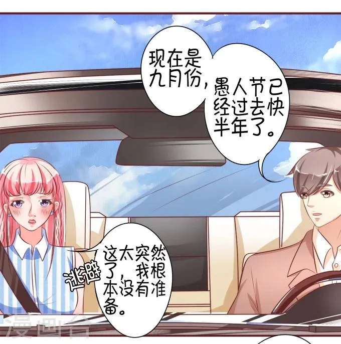 第26话 第17页