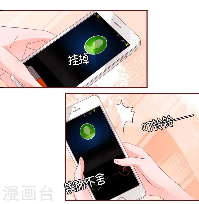 第26话 第27页