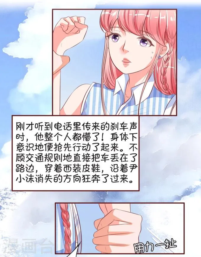 第27话 第10页