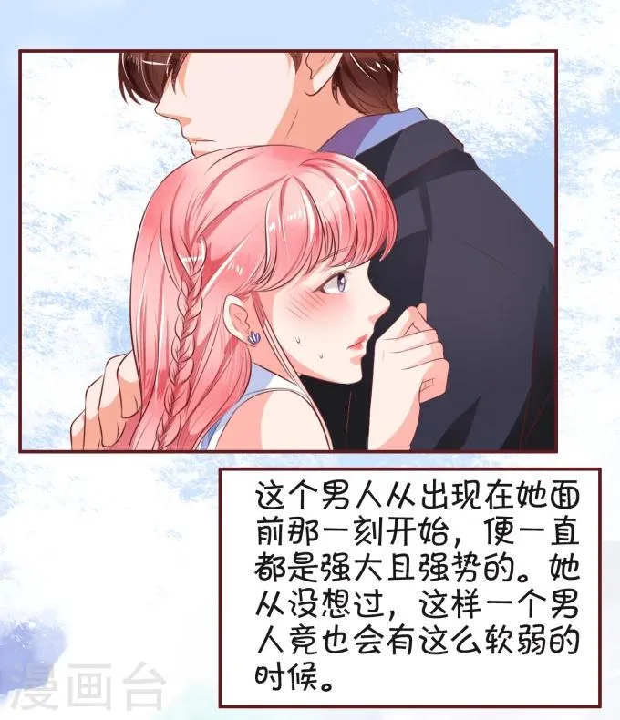 第27话 第12页