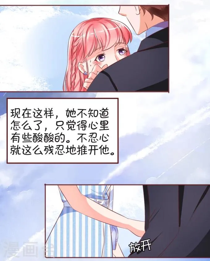 第27话 第13页