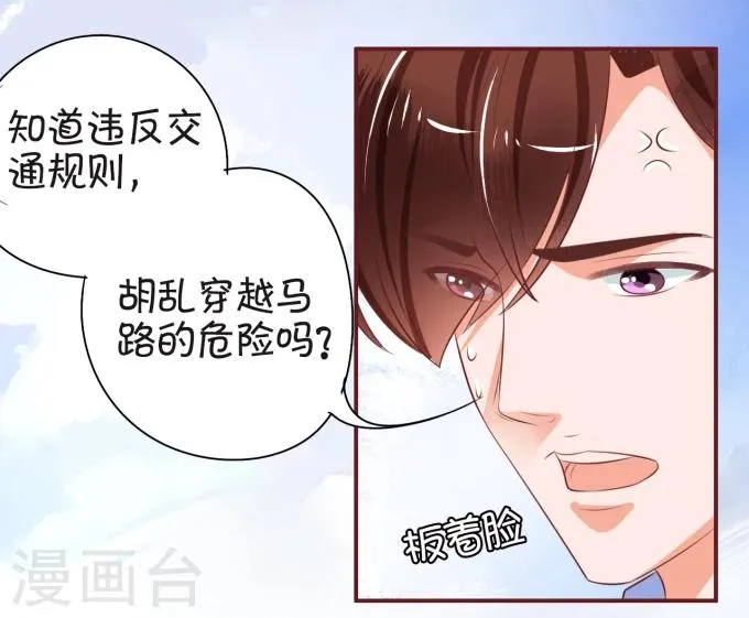 第27话 第14页