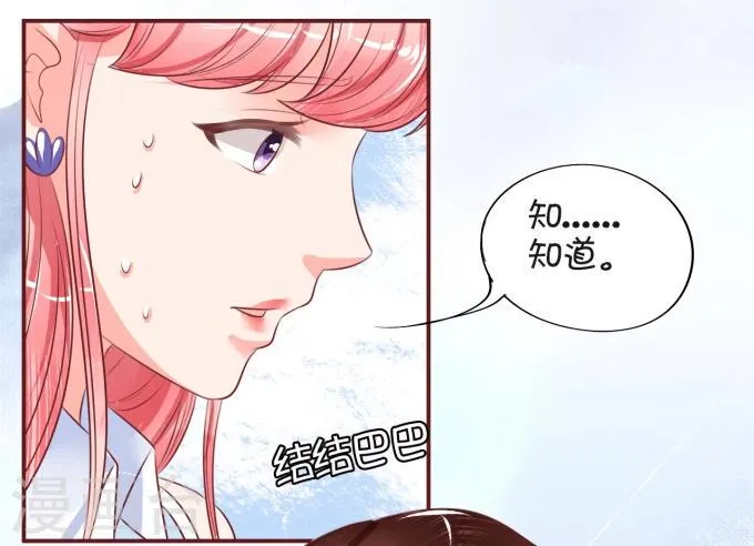 第27话 第15页