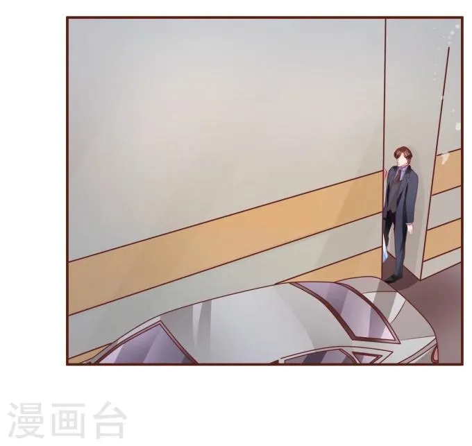 第28话 第7页