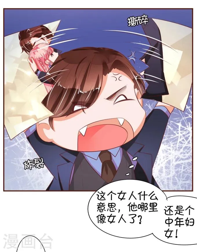 第28话 第19页