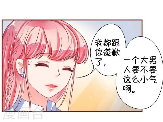 第28话 第25页