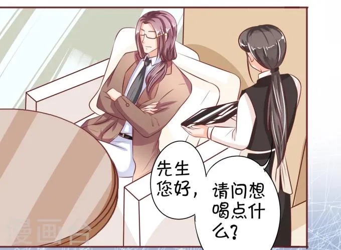 第29话 第14页