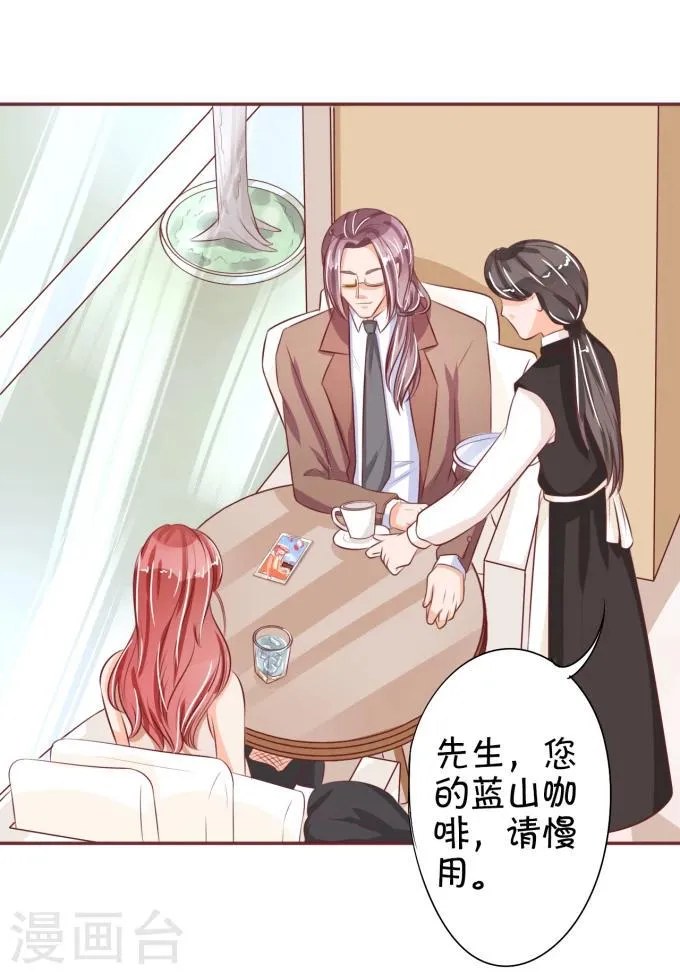 第29话 第38页