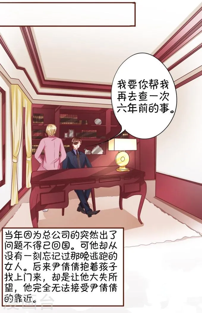 第31话 第27页