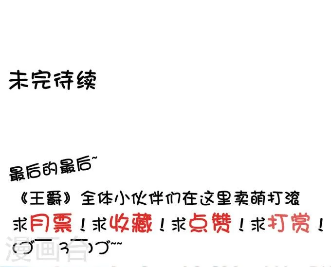 第31话 第33页