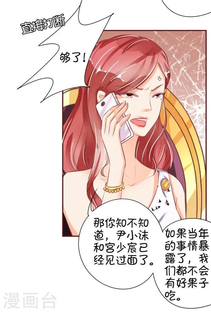 第32话 第17页
