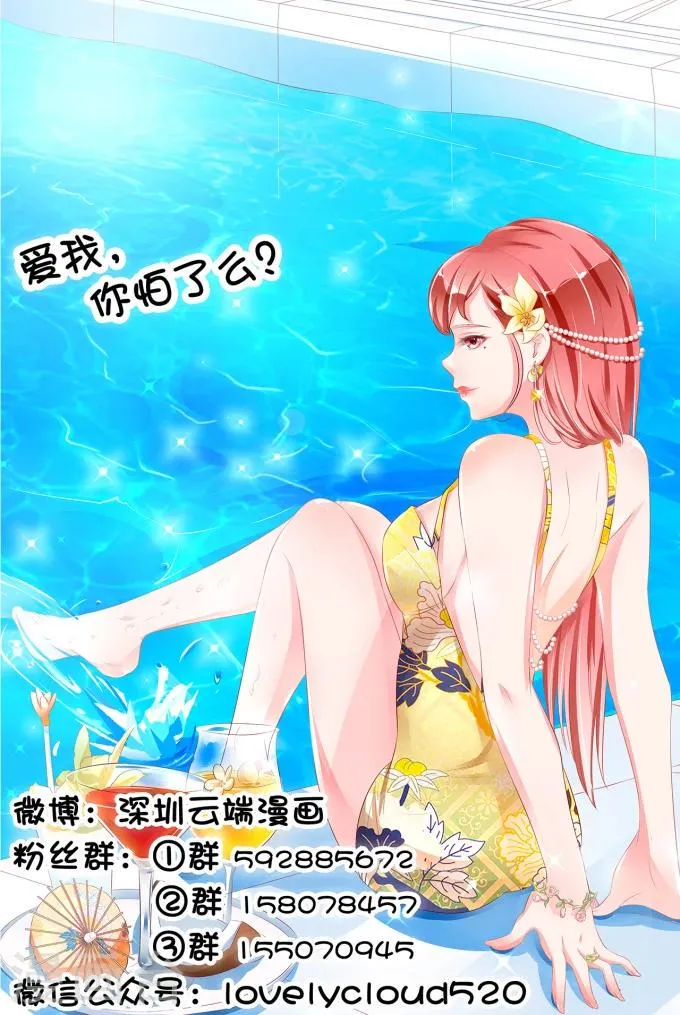 第32话 第35页