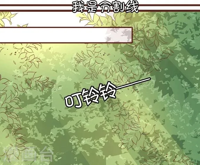 第33话 第4页