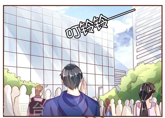 第33话 第6页