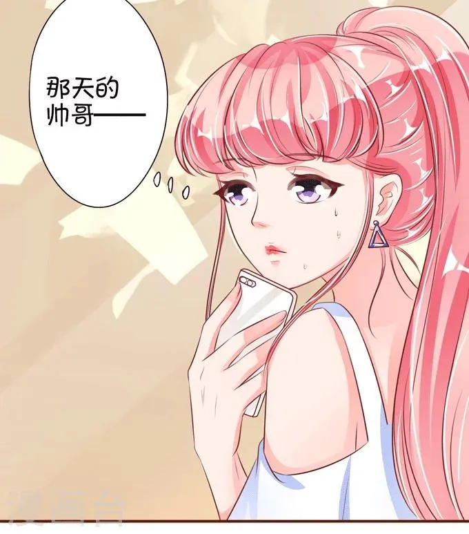 第33话 第12页