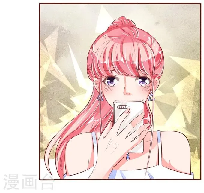 第33话 第14页