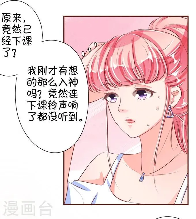 第33话 第18页