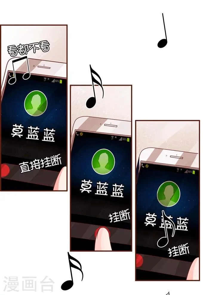 第33话 第26页