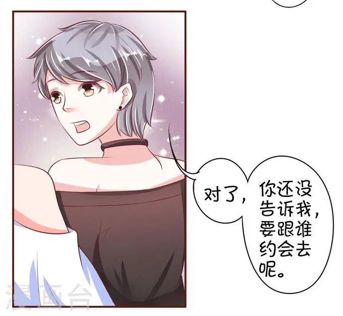 第33话 第33页
